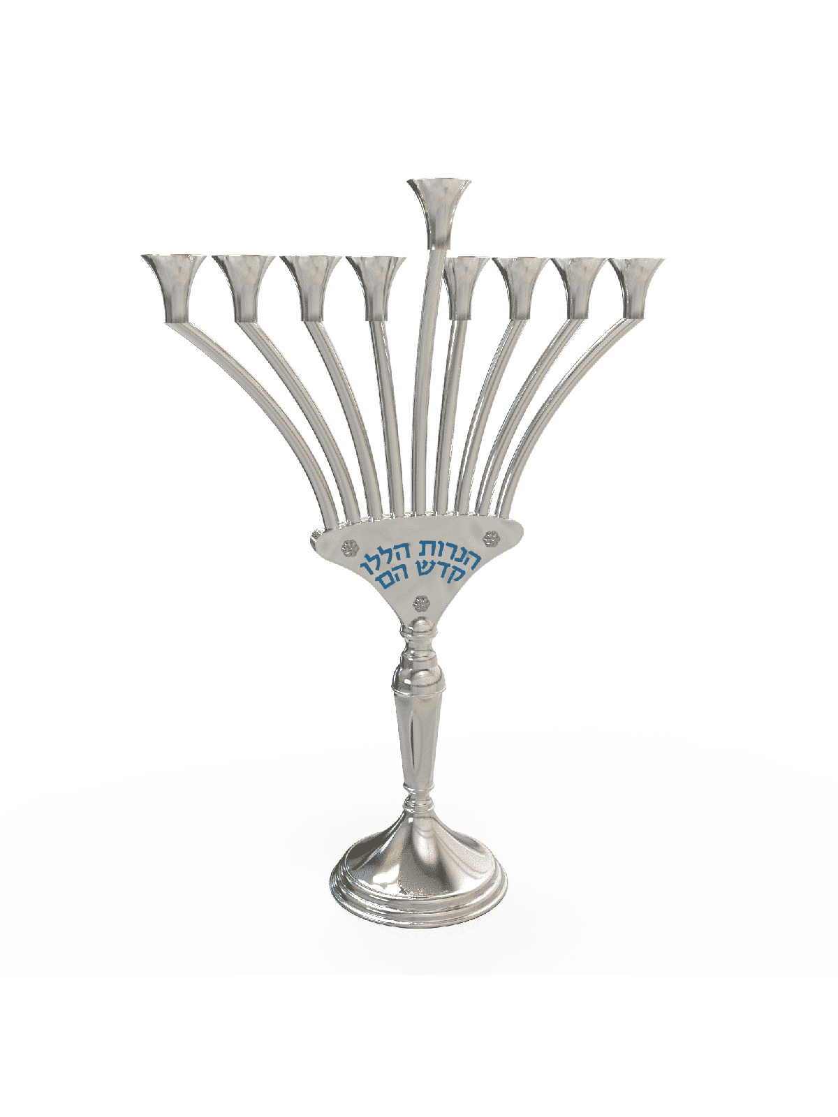 חנוכיית חנוכה מכסף סטרלינג עם זרועות מעוקלות , חנוכה מודרני מ